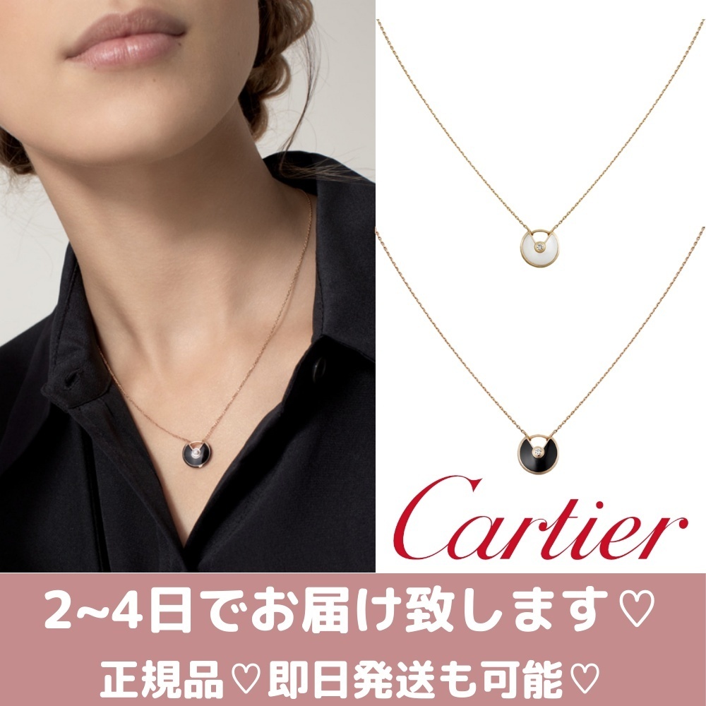 cartier amulette necklace xs