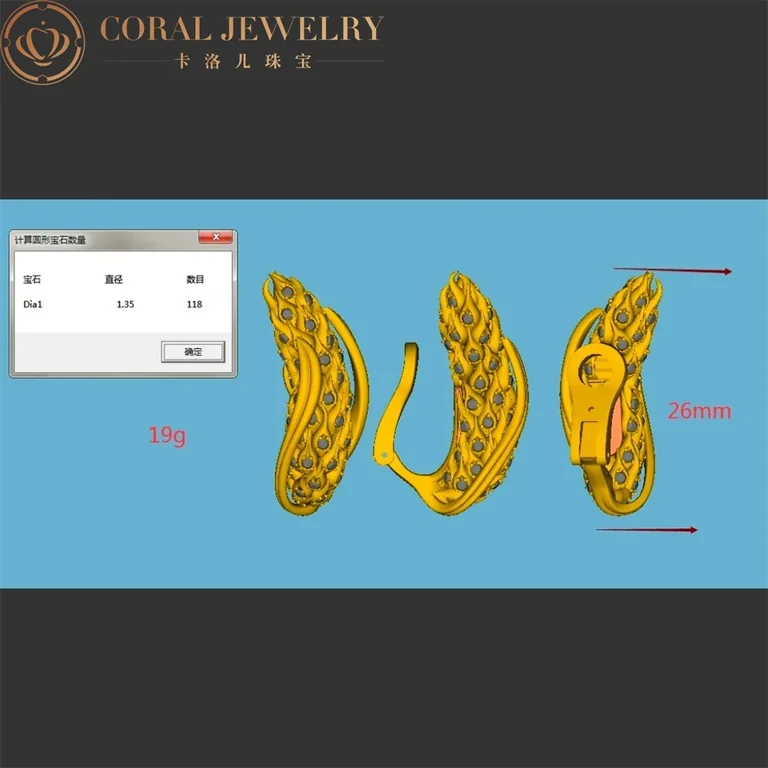 Chaumet Jardins l?�pi de Bl� de Chaumet Earring Yellow Gold Diamonds 3