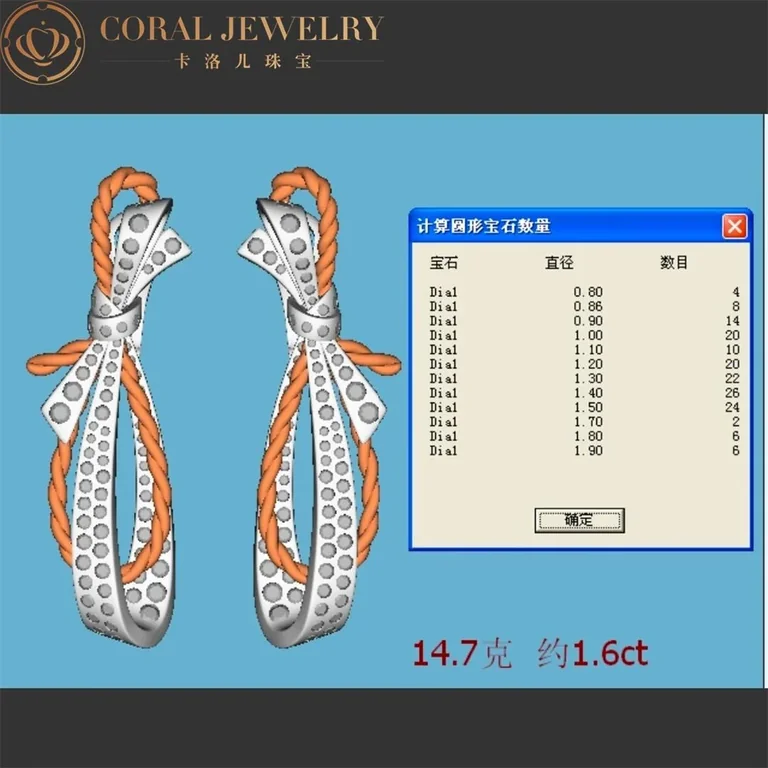 Chaumet Insolence Earrings 082961 White Gold Rose Gold Diamonds 3