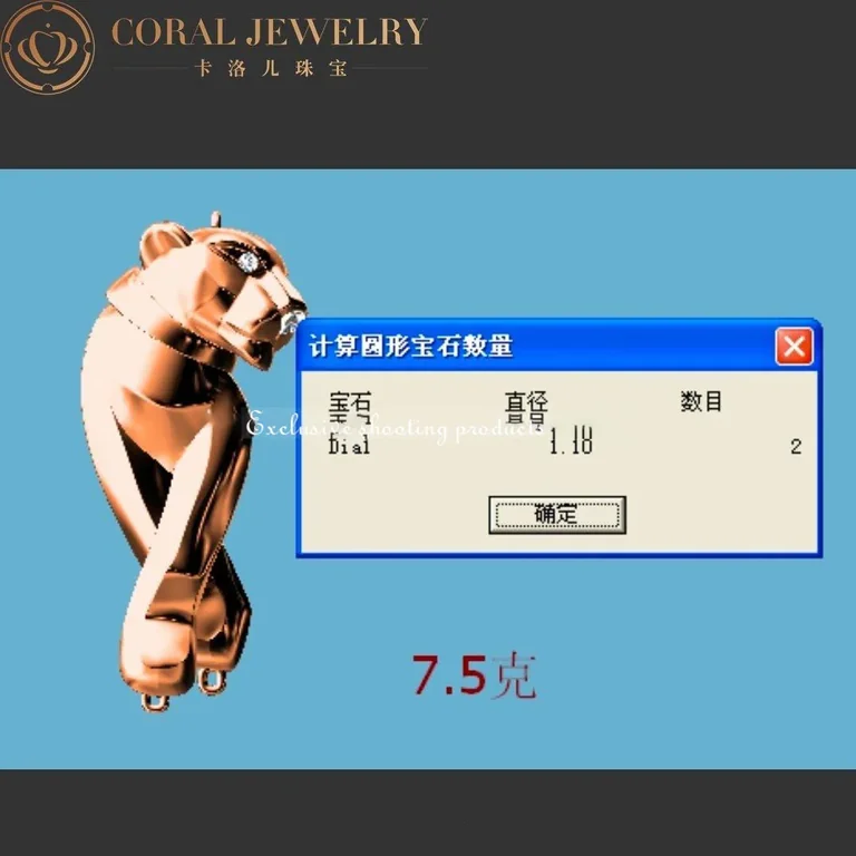 Cartier B7221900 Panthère De Cartier Necklace Rose Gold 2