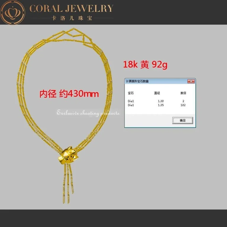 Cartier Panthère de Cartier Necklace Yellow Gold Diamond Peridot Onyx Lacquer Tassel 4