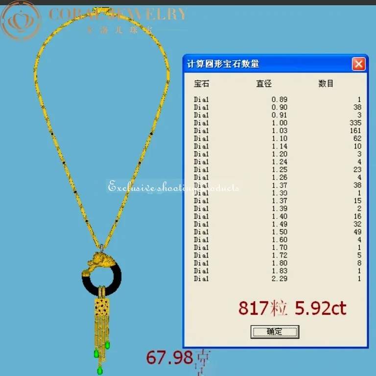 Cartier Panthère de H7000030 Cartier Necklace White Gold With Emeralds Onyx and Diamonds 10