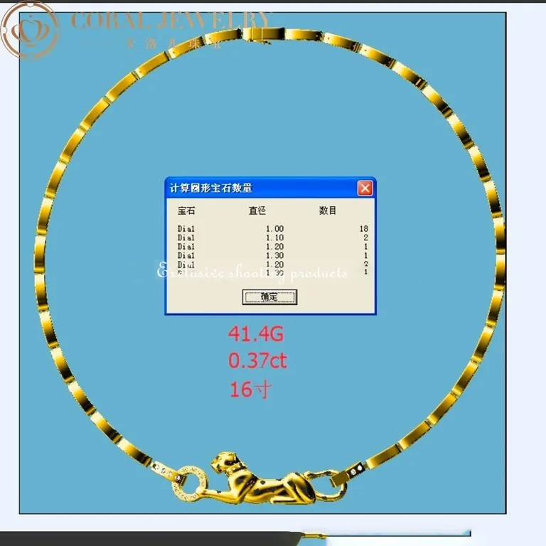Cartier Panthère de N7059200 Cartier Diamond and Tsavorite Garnet Necklace in Yellow Gold 8