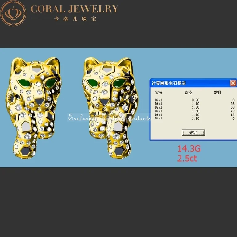 Cartier Panthère de Cartier Earrings Yellow Gold Vintage Diamond Pave Diamond 4