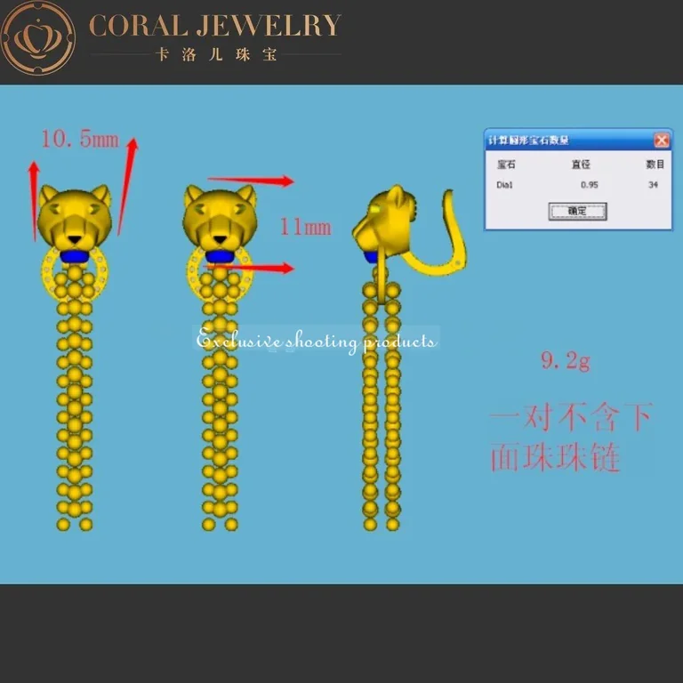 Cartier N8515072 Panthère de Cartier Earrings Yellow Gold Tsavorite Diamonds 6