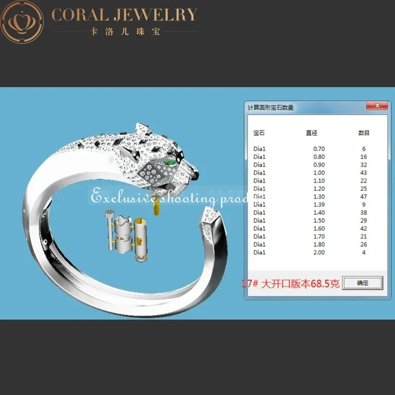Cartier Panthère De N6034302 Cartier Bracelet 18K White Gold Diamond Onyx Emerald 13
