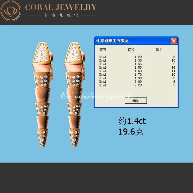 Bulgari Serpenti Rose Gold Earrings Partial Diamond Pave Drop Earrings 7