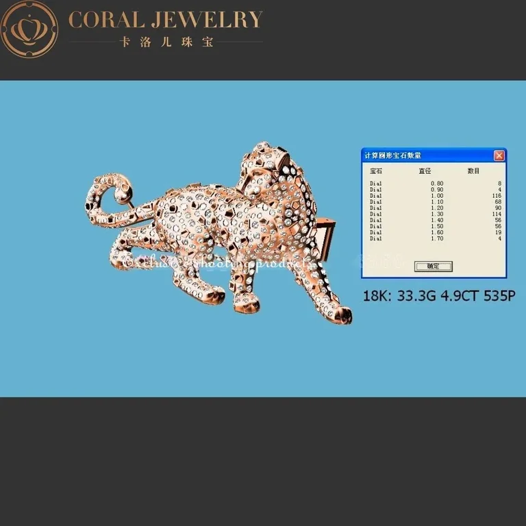 Cartier Panthere De Cartier Brooch White Gold Sapphires Emeralds Onyx Diamonds Ref H5000025 Coral 44