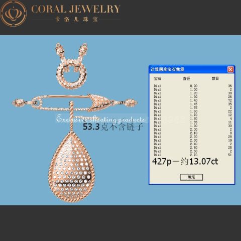 Boucheron Serpent Boheme Pendant JCL00799M White Gold Diamond XXL Motif 3