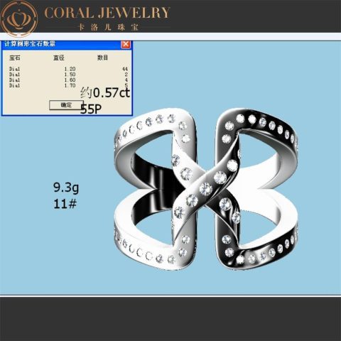 Chaumet Liens Croises White Gold And Diamond 082263 Coral 23