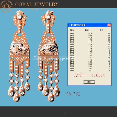 Cartier HP800918 Panthère de Cartier Earrings Platinum Diamonds Onyx Emeralds 2