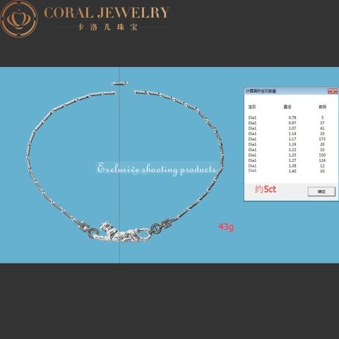 Cartier Panthère de N7048700 Cartier Necklace in White Gold 2