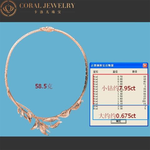 Chaumet 083504 Jardins Laurier Necklace White Gold Diamonds 3