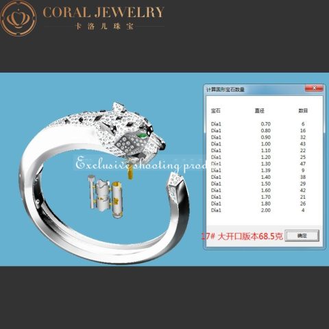 Cartier Panthère De N6034302 Cartier Bracelet 18K White Gold Diamond Onyx Emerald 13