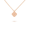 Van Cleef & Arpels VCARO8DF00 Sweet Alhambra pendant Rose gold Necklace 2 Van Cleef & Arpels VCARO8DF00 Sweet Alhambra pendant Rose gold Necklace 1