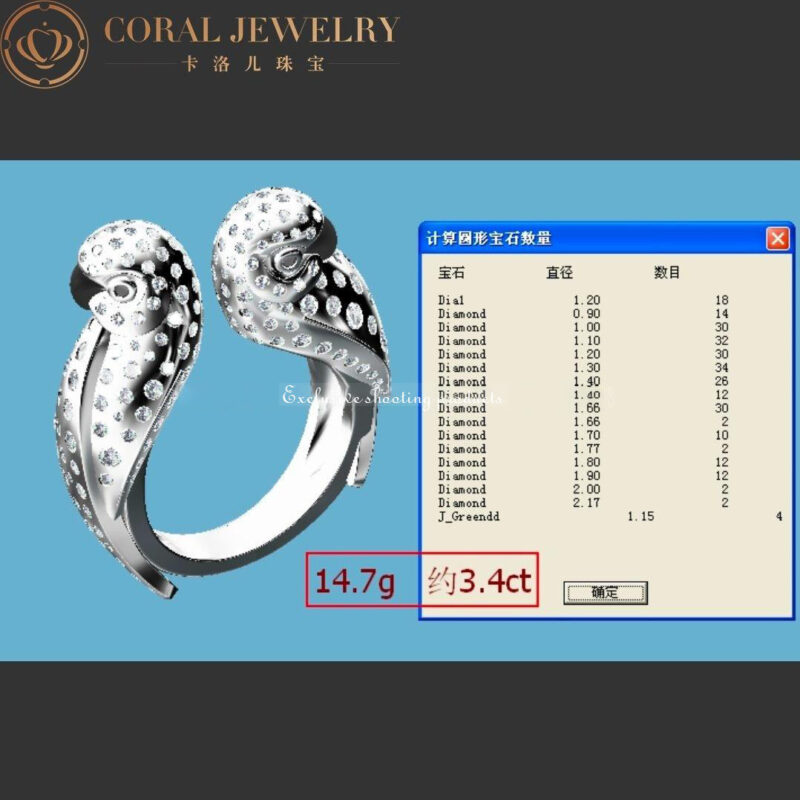 Cartier Les Oiseaux N4244800 Libérés Ring White Gold Diamond Love Birds Ring 4