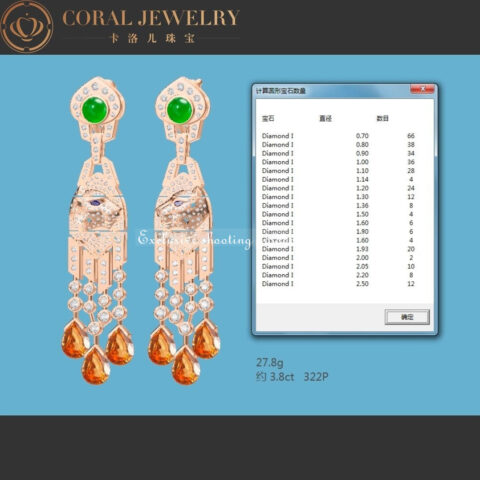 Cartier Panthère de H8000054 Cartier Earrings Platinum Coral Diamonds Emeralds 2