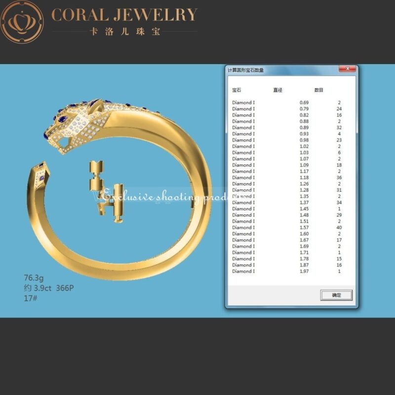 Cartier Panthère De N6035315 Cartier Bracelet 18K Yellow Gold Diamond Onyx Emerald 5