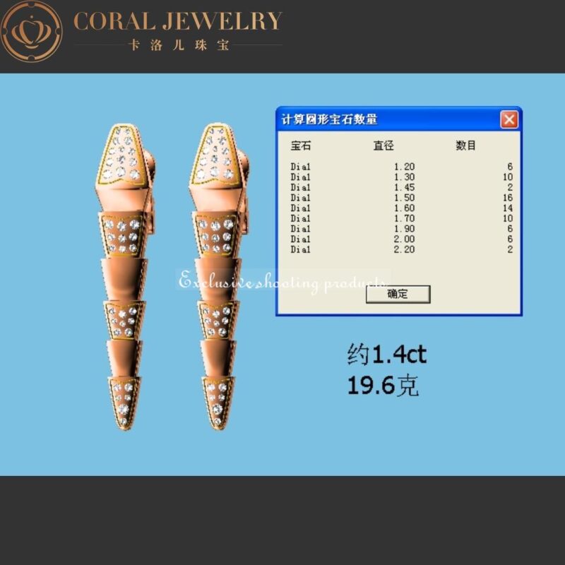 Bulgari Serpenti Rose Gold Earrings Partial Diamond Pave Drop Earrings 7